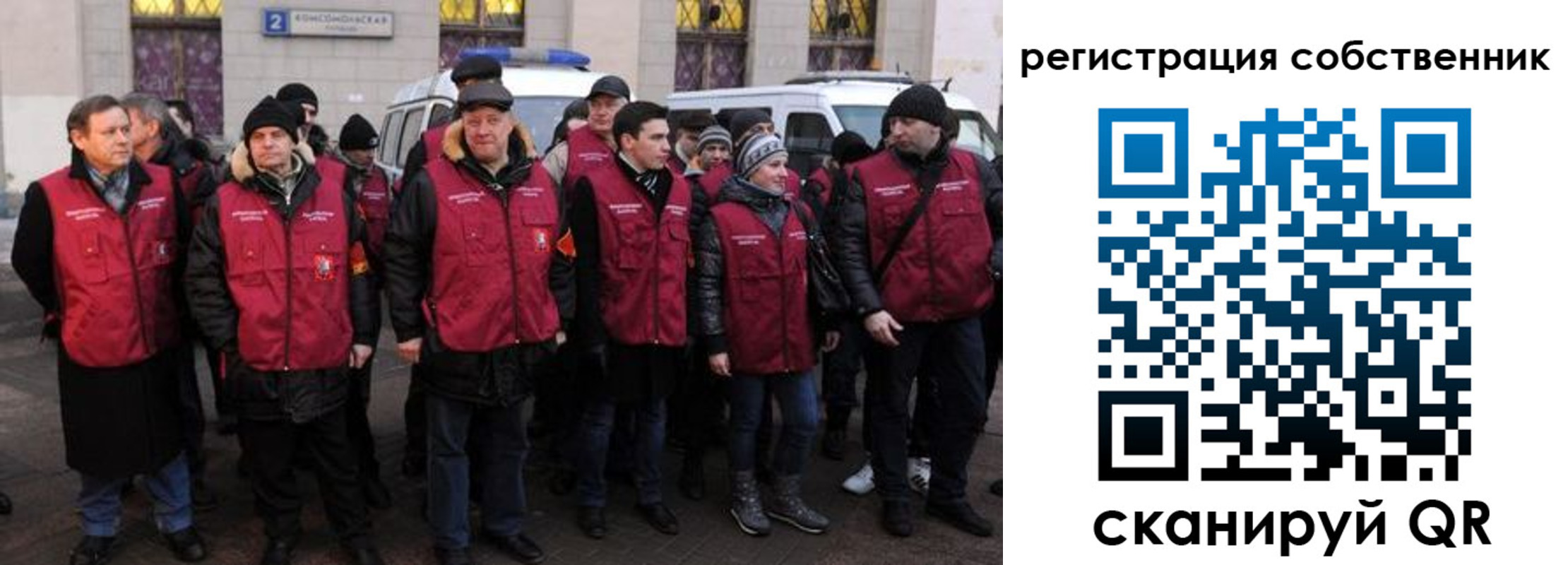 прописка иностранных граждан в Няндоме