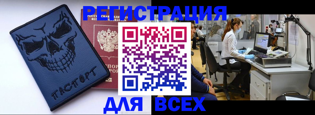 временная регистрация законно в Няндоме