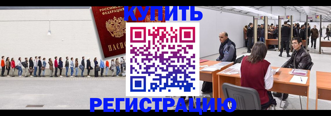 временная регистрация госуслуги в Няндоме